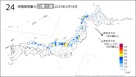 18日の24時間降雪量の日最大値の分布図