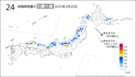 20日の24時間降雪量の日最大値の分布図