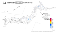 11日の24時間降雪量の日最大値の分布図