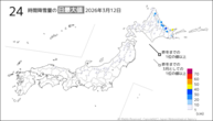 一昨日の24時間降雪量の日最大値の分布図