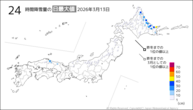 昨日の24時間降雪量の日最大値の分布図