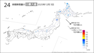 3日の24時間降雪量の日最大値の分布図
