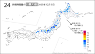 一昨日の24時間降雪量の日最大値の分布図