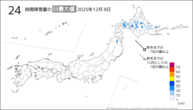 8日の24時間降雪量の日最大値の分布図
