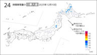 10日の24時間降雪量の日最大値の分布図