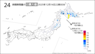 今日の24時間降雪量の日最大値の分布図