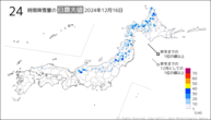 16日の24時間降雪量の日最大値の分布図