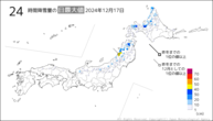 17日の24時間降雪量の日最大値の分布図