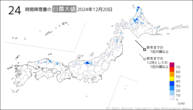 20日の24時間降雪量の日最大値の分布図