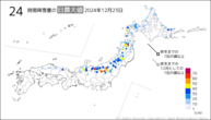 今日の24時間降雪量の日最大値の分布図