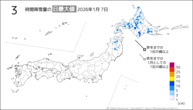 7日の3時間降雪量の日最大値の分布図