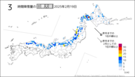 19日の3時間降雪量の日最大値の分布図