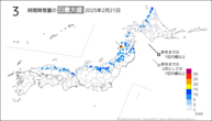 21日の3時間降雪量の日最大値の分布図