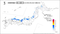 今日の3時間降雪量の日最大値の分布図