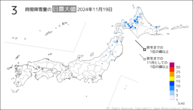 昨日の3時間降雪量の日最大値の分布図