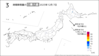 今日の3時間降雪量の日最大値の分布図