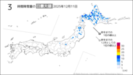 11日の3時間降雪量の日最大値の分布図