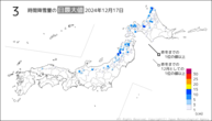 17日の3時間降雪量の日最大値の分布図