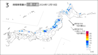 18日の3時間降雪量の日最大値の分布図