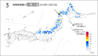 今日の3時間降雪量の日最大値の分布図