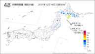 48時間降雪量(現在の値)の分布図