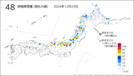 48時間降雪量（現在の値）の分布図