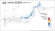 5日の48時間降雪量の日最大値の分布図
