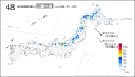 昨日の48時間降雪量の日最大値の分布図