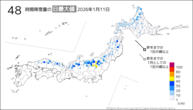 今日の48時間降雪量の日最大値の分布図