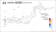 一昨日の48時間降雪量の日最大値の分布図