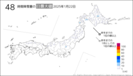 昨日の48時間降雪量の日最大値の分布図