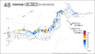 20日の48時間降雪量の日最大値の分布図