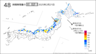 21日の48時間降雪量の日最大値の分布図