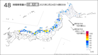 今日の48時間降雪量の日最大値の分布図