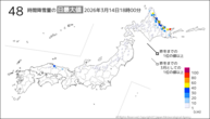 今日の48時間降雪量の日最大値の分布図