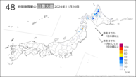 今日の48時間降雪量の日最大値の分布図