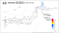 3日の48時間降雪量の日最大値の分布図