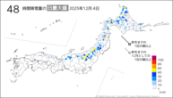 4日の48時間降雪量の日最大値の分布図