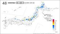 一昨日の48時間降雪量の日最大値の分布図