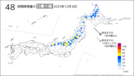 昨日の48時間降雪量の日最大値の分布図