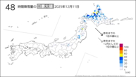 11日の48時間降雪量の日最大値の分布図