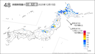 昨日の48時間降雪量の日最大値の分布図