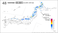 16日の48時間降雪量の日最大値の分布図