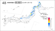 17日の48時間降雪量の日最大値の分布図