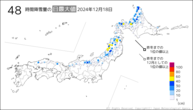 18日の48時間降雪量の日最大値の分布図