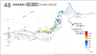 今日の48時間降雪量の日最大値の分布図