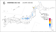 6時間降雪量（現在の値）の分布図