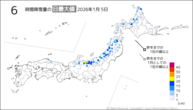 5日の6時間降雪量の日最大値の分布図