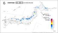 20日の6時間降雪量の日最大値の分布図