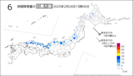 今日の6時間降雪量の日最大値の分布図